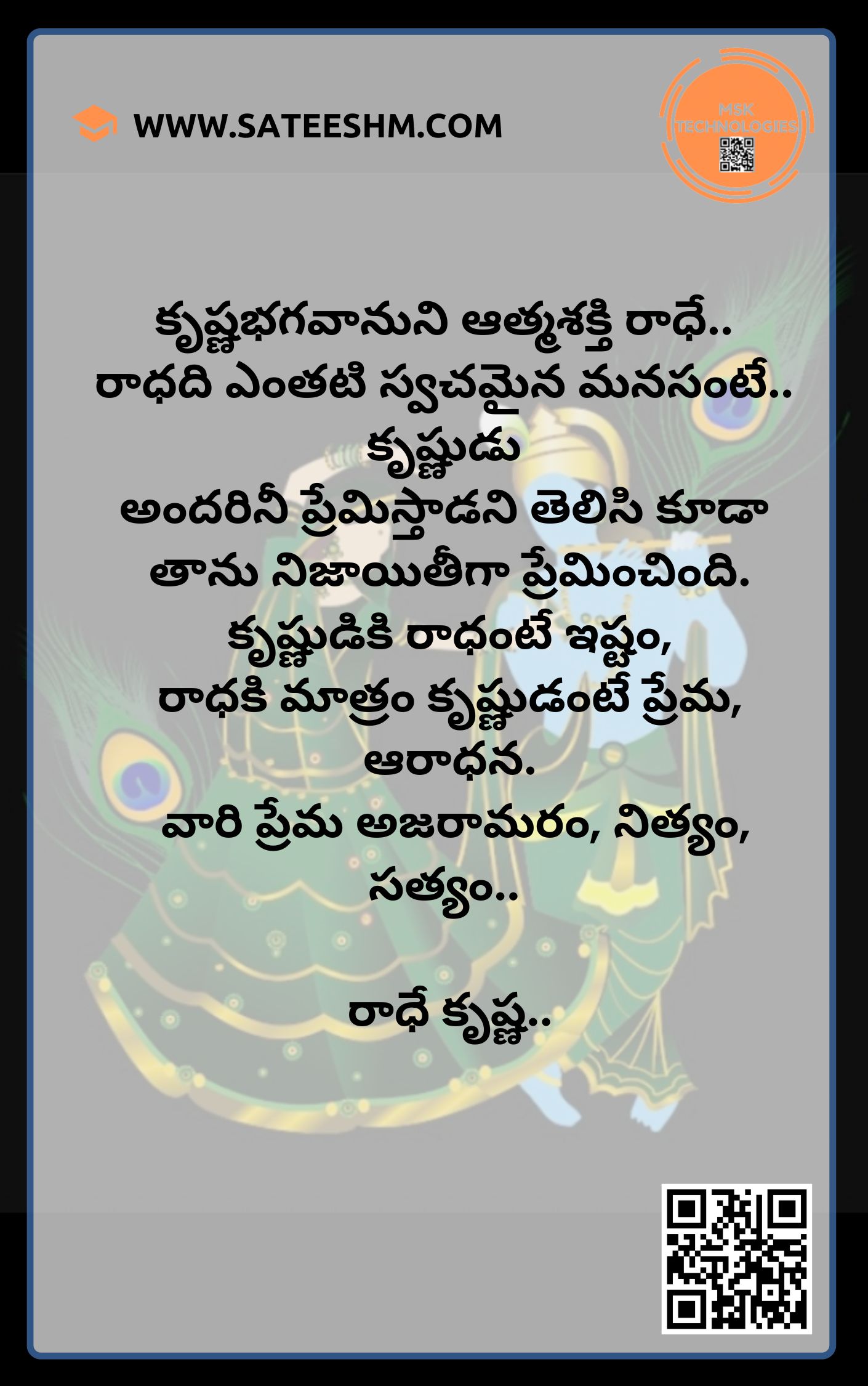 Bhagavad gita motivational quotes - Msk Technologies, image size:1410x2250